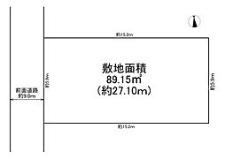 大阪市都島区都島本通5丁目　売土地