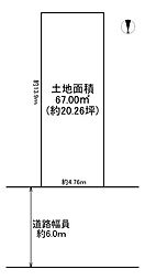 大阪市城東区今福東2丁目　売土地