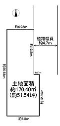 門真市四宮6丁目　売土地