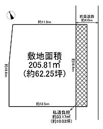 大阪市東成区大今里2丁目　1区画