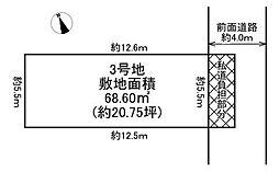 大阪市東成区大今里2丁目　3号地