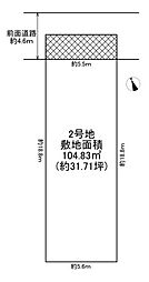 大阪市旭区大宮1丁目　2号地