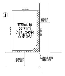大阪市東成区大今里南3丁目　古家付売土地