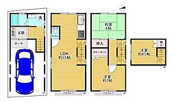 大阪市旭区清水5丁目　中古戸建