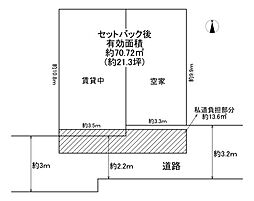大阪市東成区大今里1丁目　売土地