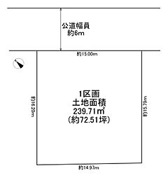 川西市鶯台1丁目 建築条件無し売土地