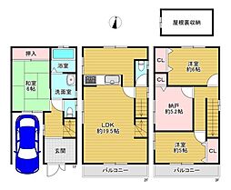 大阪市旭区新森6丁目　中古戸建