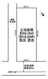 大阪市都島区毛馬町5丁目　売土地