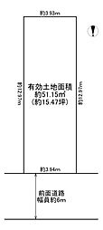 大阪市城東区東中浜1丁目　売土地