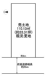大阪市都島区高倉町3丁目　売土地