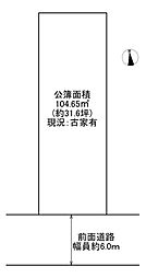 大阪市城東区諏訪4丁目　売土地