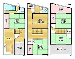 大阪市旭区千林1丁目　中古テラスハウス