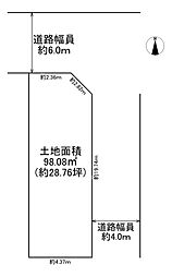 大阪市鶴見区今津北4丁目　売土地