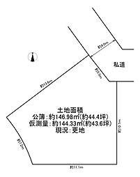 守口市大久保町1丁目　売土地