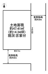 守口市八雲北町1丁目　売土地