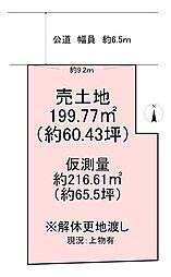 磯城郡田原本町保津　売土地