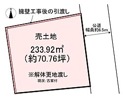 橿原市白橿町6丁目　売土地