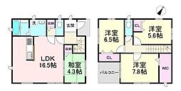 吉野郡大淀町大字土田　中古戸建