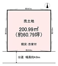橿原市菖蒲町2丁目　売土地