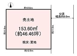 磯城郡田原本町大字千代　売土地