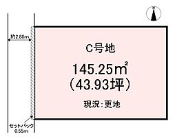橿原市曽我町　C号地　売土地