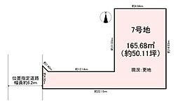 橿原市城殿町　売土地　7号地