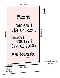 橿原市常盤町　売土地