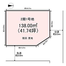 橿原市常盤町　1号地　売土地