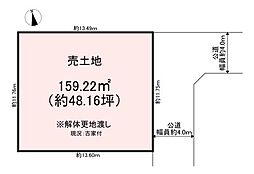 大和高田市市場　売土地
