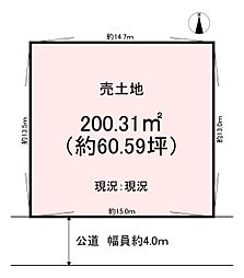 橿原市菖蒲町2丁目 売土地