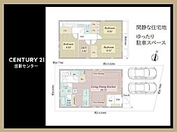世田谷区北烏山１丁目の一戸建て