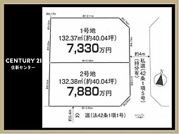 杉並区善福寺4丁目の土地