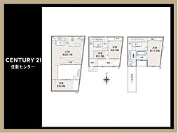 世田谷区代沢１丁目