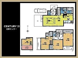 調布市緑ケ丘１丁目