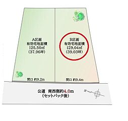 世田谷区喜多見８丁目