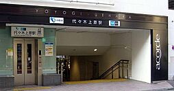 渋谷区西原1丁目売地　限定1区画