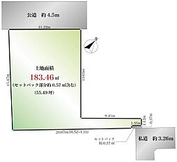 渋谷区西原1丁目売地　限定1区画