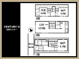 豊島区南長崎６丁目