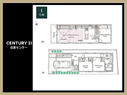 杉並区下井草３丁目の一戸建て