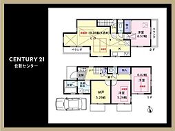 杉並区成田東1丁目の一戸建て