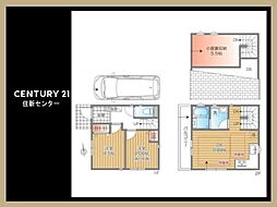 三鷹市上連雀９丁目