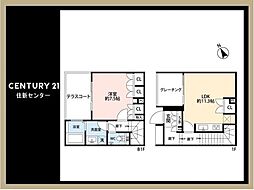 渋谷区代々木５丁目