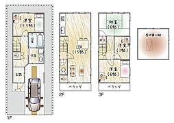 門真市四宮５丁目