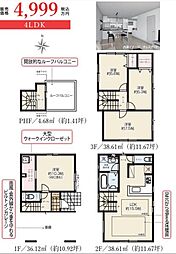 名古屋市中村区井深町