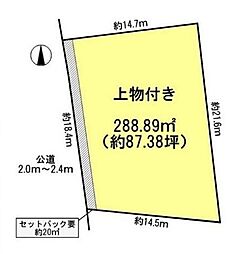 生駒郡斑鳩町神南３丁目の土地