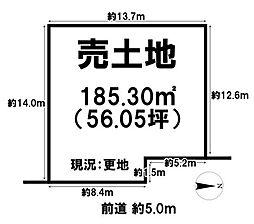 生駒郡斑鳩町法隆寺北2丁目 建築条件なし土地