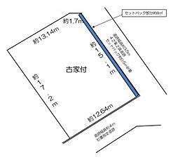 生駒市新旭ケ丘　建築条件なし土地