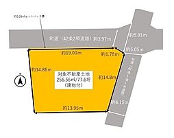 生駒郡斑鳩町龍田北1丁目　建築条件なし土地