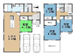 橿原市曲川町3丁目 5号地 ／新築一戸建