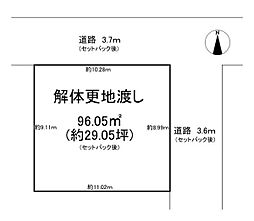 橿原市曽我町　建築条件なし土地